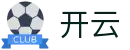 开云-官网-沉浸式现场直播间